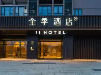 JI Hotel (Shunde Happy Coast Yueran Plaza) Hotels near Snoopy World