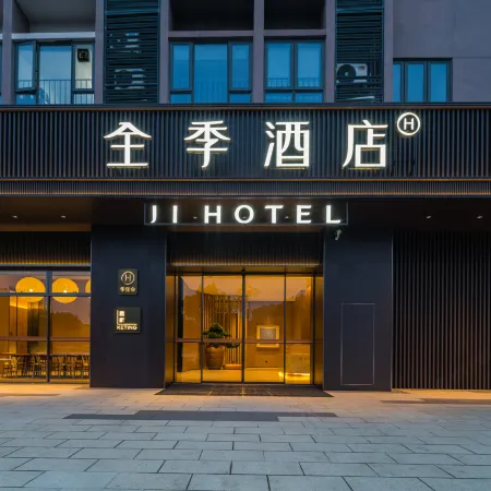 JI Hotel (Shunde Happy Coast Yueran Plaza)