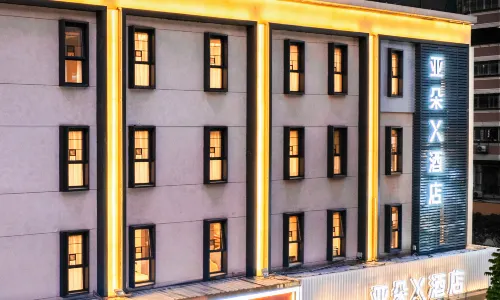 Shantou The MixC, Convention & Exhibition Center Atour X Hotel