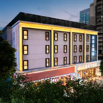 汕頭萬象城會展中心亞朵X酒店 鄰近時代廣場的酒店