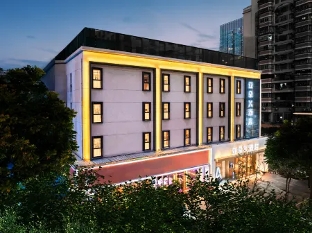 Atour X Hotel Shantou The MixC, Convention & Exhibition Center Отели рядом с достопримечательностью «Xidi Wharf»