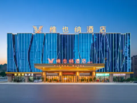 ウィーンホテル(銅仁思南) 思南のホテル