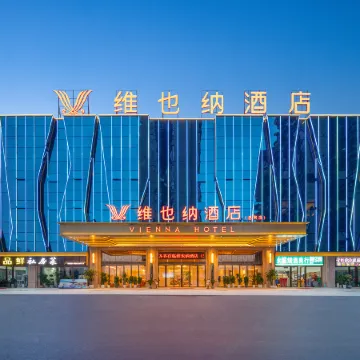 Vienna Hotel (Tongren Sinan)