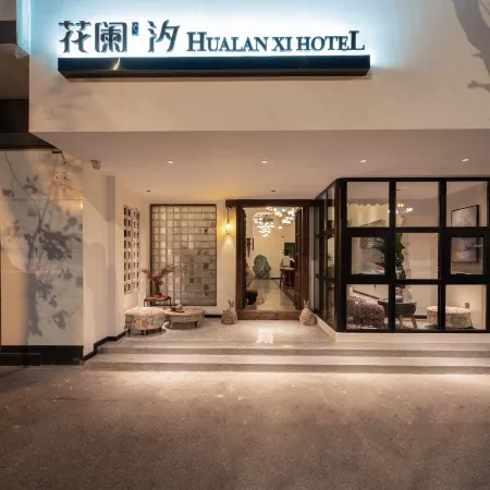 Huaxi Hongta Avenue Nguyen Park Branch