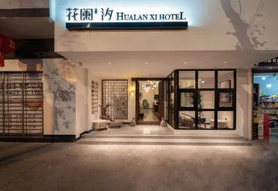 Huaxi Hongta Avenue Nguyen Park Branch Hotels near Yuxi Normal University College of Foreign Languages