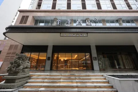 JI Hotel (Sanming Sanyuan District) Отели рядом с достопримечательностью «Sanming University Architecture Design Institute»