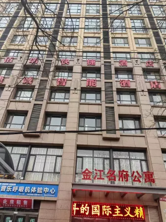 Pingliang Bairui Express Hotel Отели рядом с достопримечательностью «Pingliang Vocational and Technical College»