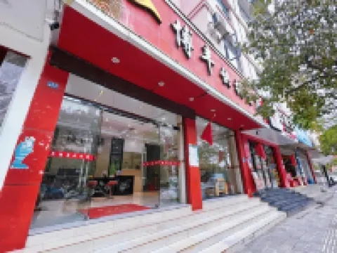 Malipo Bofeng Express Hotel Hotels in Malipo