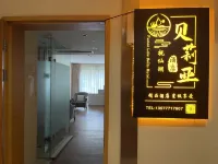 撫仙湖貝莉亞民宿（月亮灣濕地公園店）