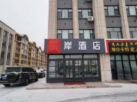 East Coast Hotel Hotels in Ulanhot