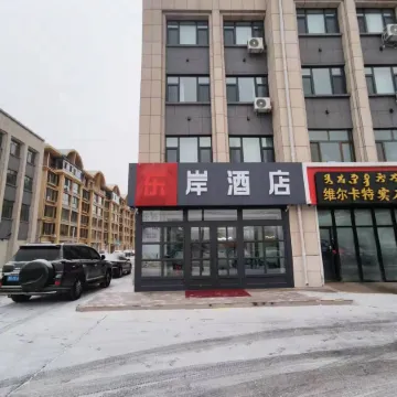 East Coast Hotel