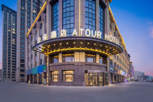 Atour Hotel Changji Wanbo College Hotels in Changji