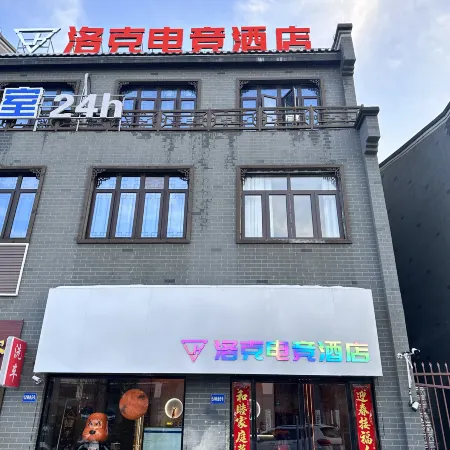 Rock E-sports Hotel