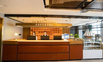 James Joyce Coffetel (Guangyuan Totem Square)