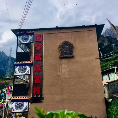 Yuanmen Zangjiale Hotle