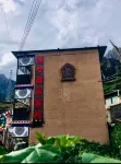迭部圓夢臧家樂ホテル