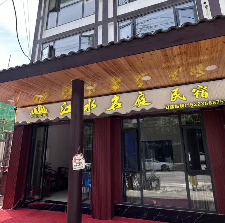Jiangshui Mingtin Homestay Отели в г. уезд Фэнцзе