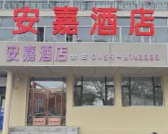 Anjia Hotel Hotel di Distrik Saertu