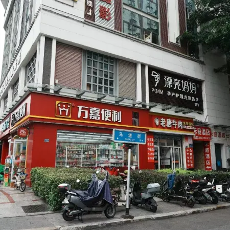 Fuzhou Sanlifang Themed Youth Hostel (Sanfang Qixiang)
