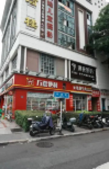 Fuzhou Sanlifang Themed Youth Hostel (Sanfang Qixiang) โรงแรมใน