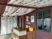 Leshan Jinsha Memory · Jinjiang Cultural and Creative Homestay (University City Branch)
