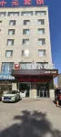 Rujia Huayi Select Hotel (Ordos Dongsheng District Wanda Plaza) Отели в г. Ордос