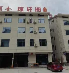 The Joan Court Hotel Hotels near Gaolan Sceneic Area