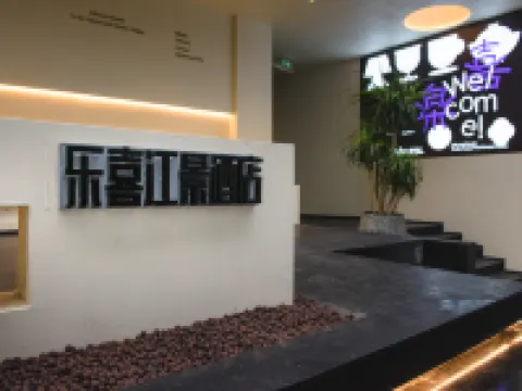 Lex Hotel Hotel di Leshan