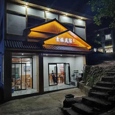 Wugongshan Jiulong Youth Hostel