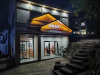 Wugongshan Jiulong Youth Hostel