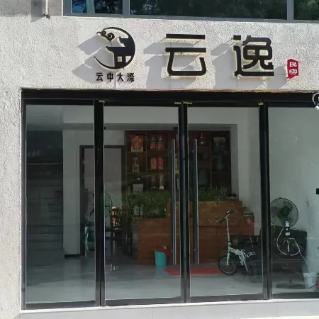 Jingning Yunyi Homestay