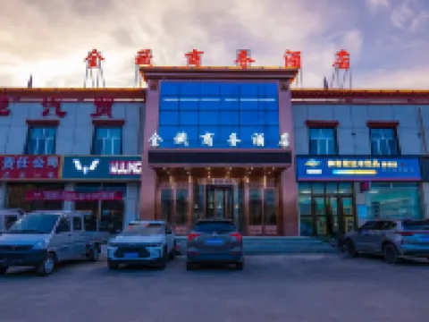 Dulan Jincang Business Hotel Hotels in Dulan