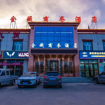 Dulan Jincang Business Hotel