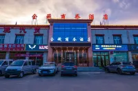 บิสซิเนส โฮเต็ลจินชาง ตู้หลาน