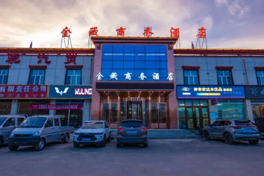 Dulan Jincang Business Hotel