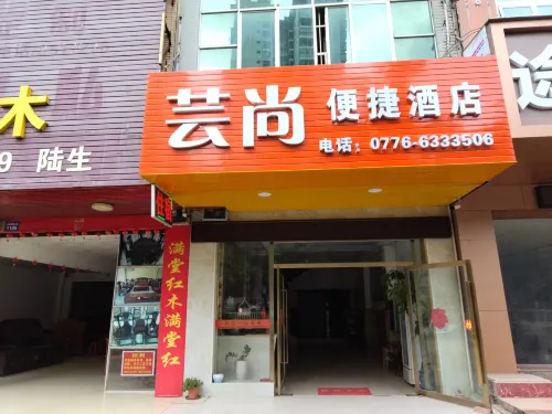 Jingxi Yunshang Convenient Homestay