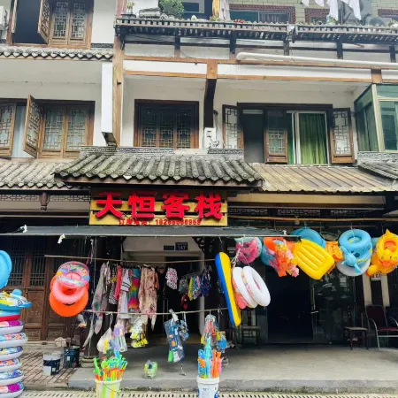 Chishui Tianheng Chinese Inn