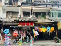 Chishui Tianheng Chinese Inn