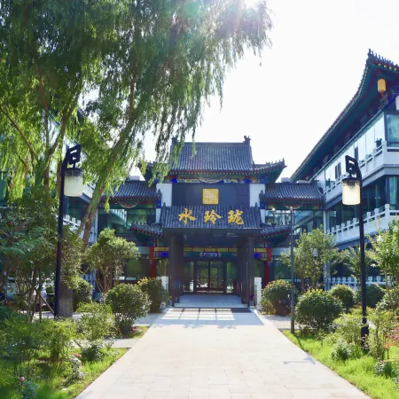 Shui Linglong Hotel (Confucius Museum & Convention Center Branch)