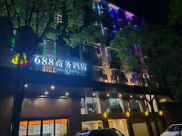688 Business Hotel - parking