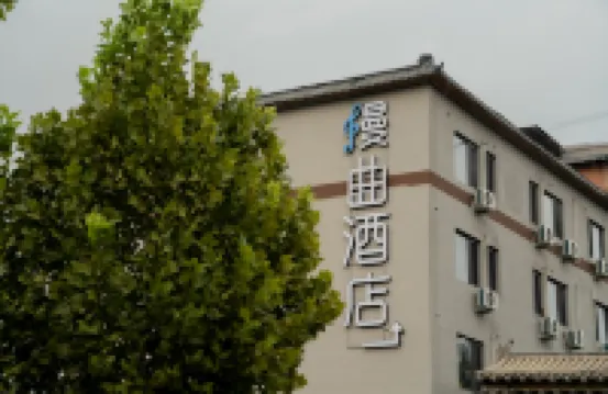 漫曲ホテル（北京歡樂水魔方大成路） 貴陽園周辺のホテル