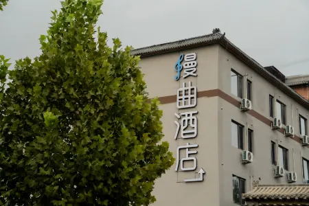 MANNSIC Hotel（Beijing Dacheng Road Xiaotun Road） Отели рядом с достопримечательностью «Mingyuan Park»