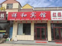 Xianghe Hotel (Junan Bus Station Branch)