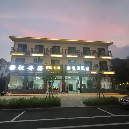 Wugongshan Mantian Homestay