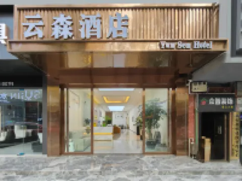 전슝 윤센 호텔