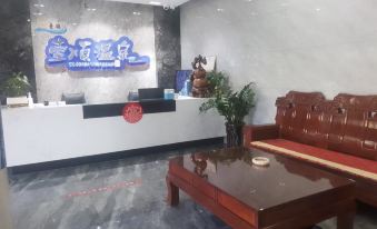 Yishun Hot Spring Homestay