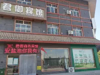 Yanchi Junyu Garden Business Hotel Hotels in Yanchi