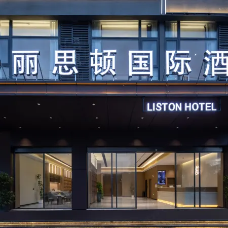 LSTON HOTEL Отели в г. Ледун