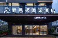 LSTON HOTEL Hotele w: Ledong