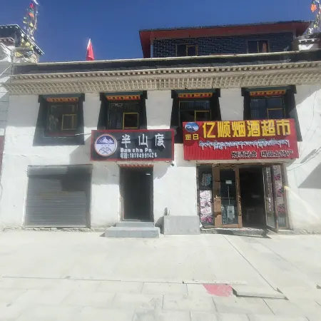 Dingri Banshan Du Hotel Отели в г. Динжи